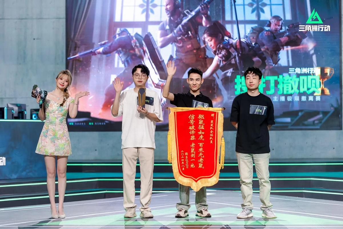 新疆队的年